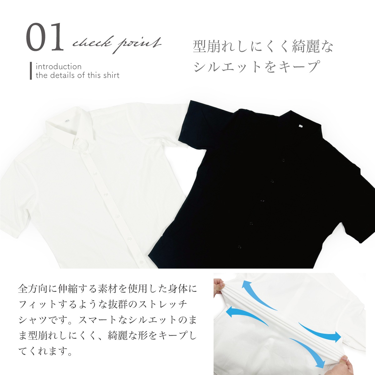 SUPER STRETCH SHORT SLEEVE SHIRT - BLACK/BLACK BUTTON