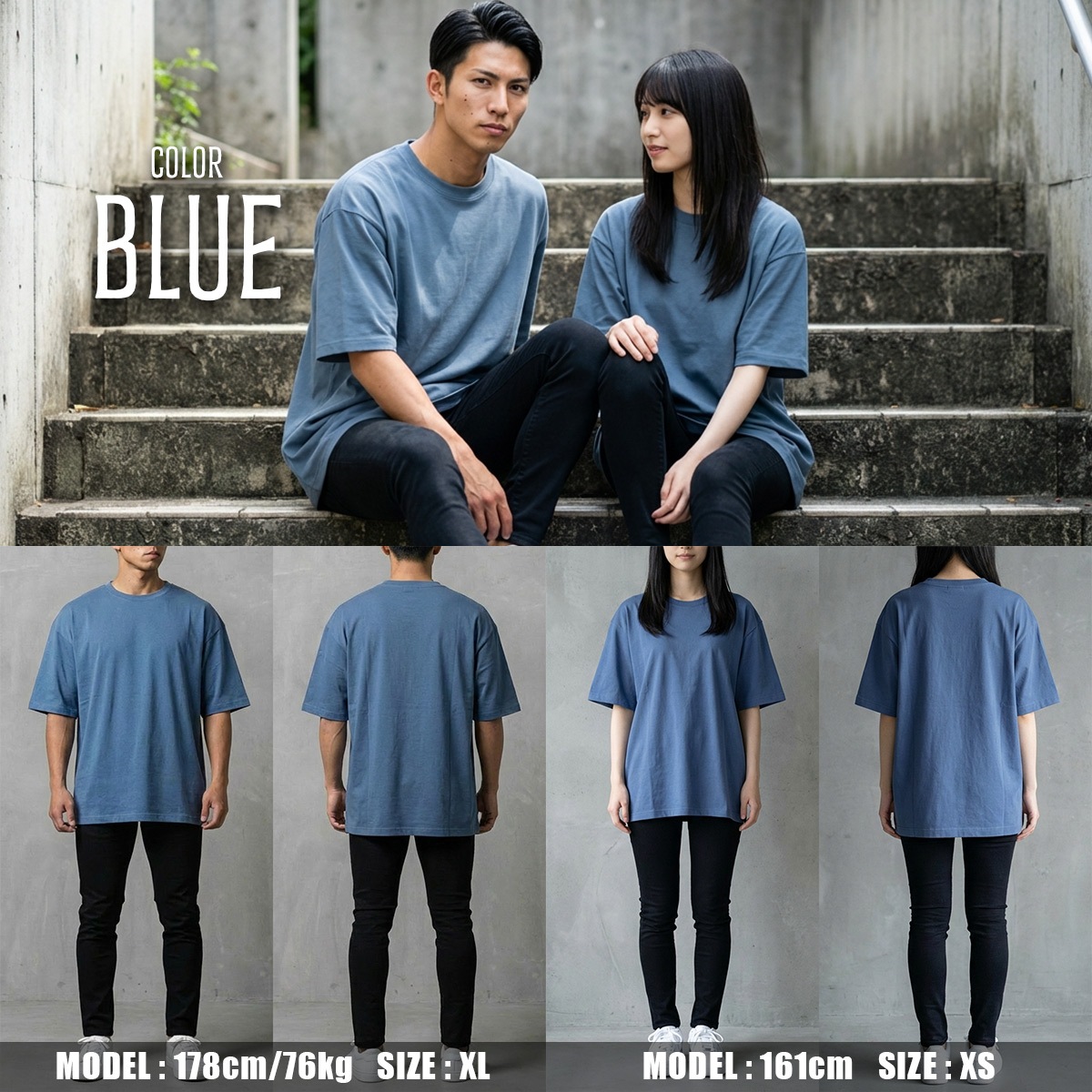 COTTON OVERSIZED T-SHIRT - BLUE