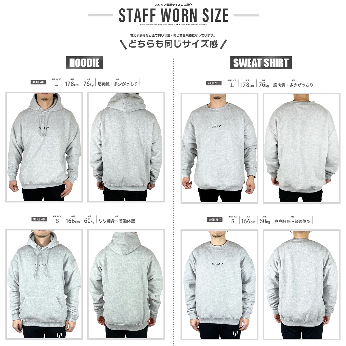 CORE OVERSIZE SWEATSHIRT + ACTIVE UTILITY JOGGER "SET UP"  - (SWEATSHIRT)BLACK/BLACK