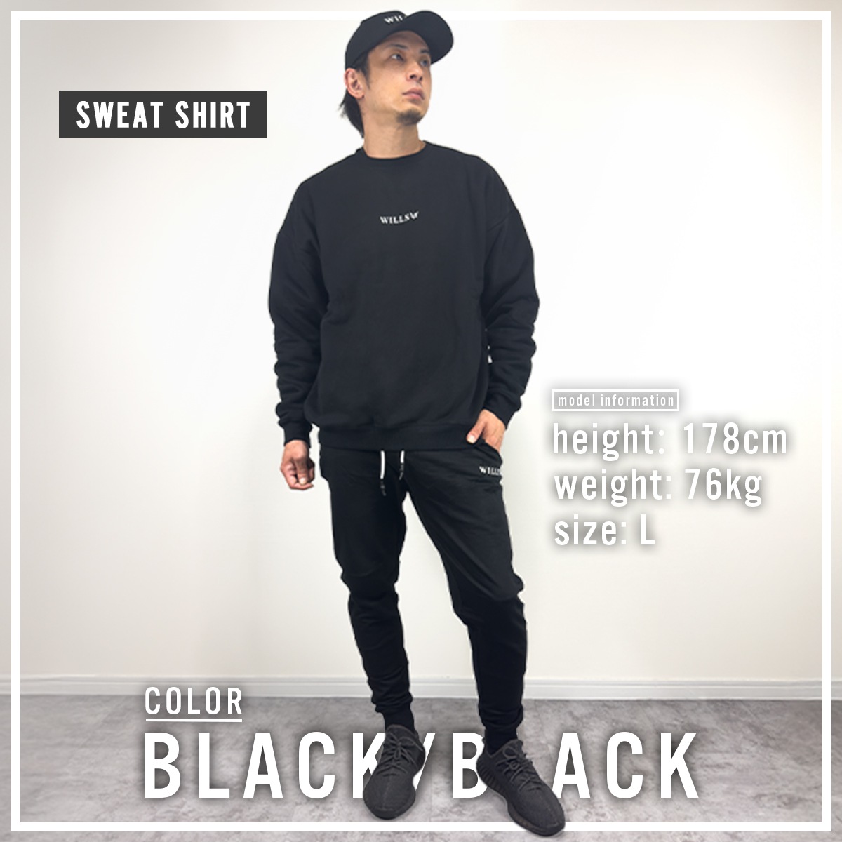 CORE OVERSIZE SWEATSHIRT + ACTIVE UTILITY JOGGER "SET UP"  - (SWEATSHIRT)BLACK/BLACK
