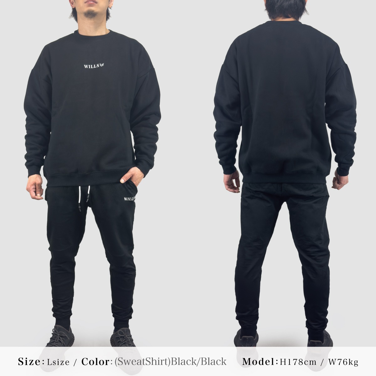CORE OVERSIZE SWEATSHIRT + ACTIVE UTILITY JOGGER "SET UP"  - (SWEATSHIRT)BLACK/BLACK