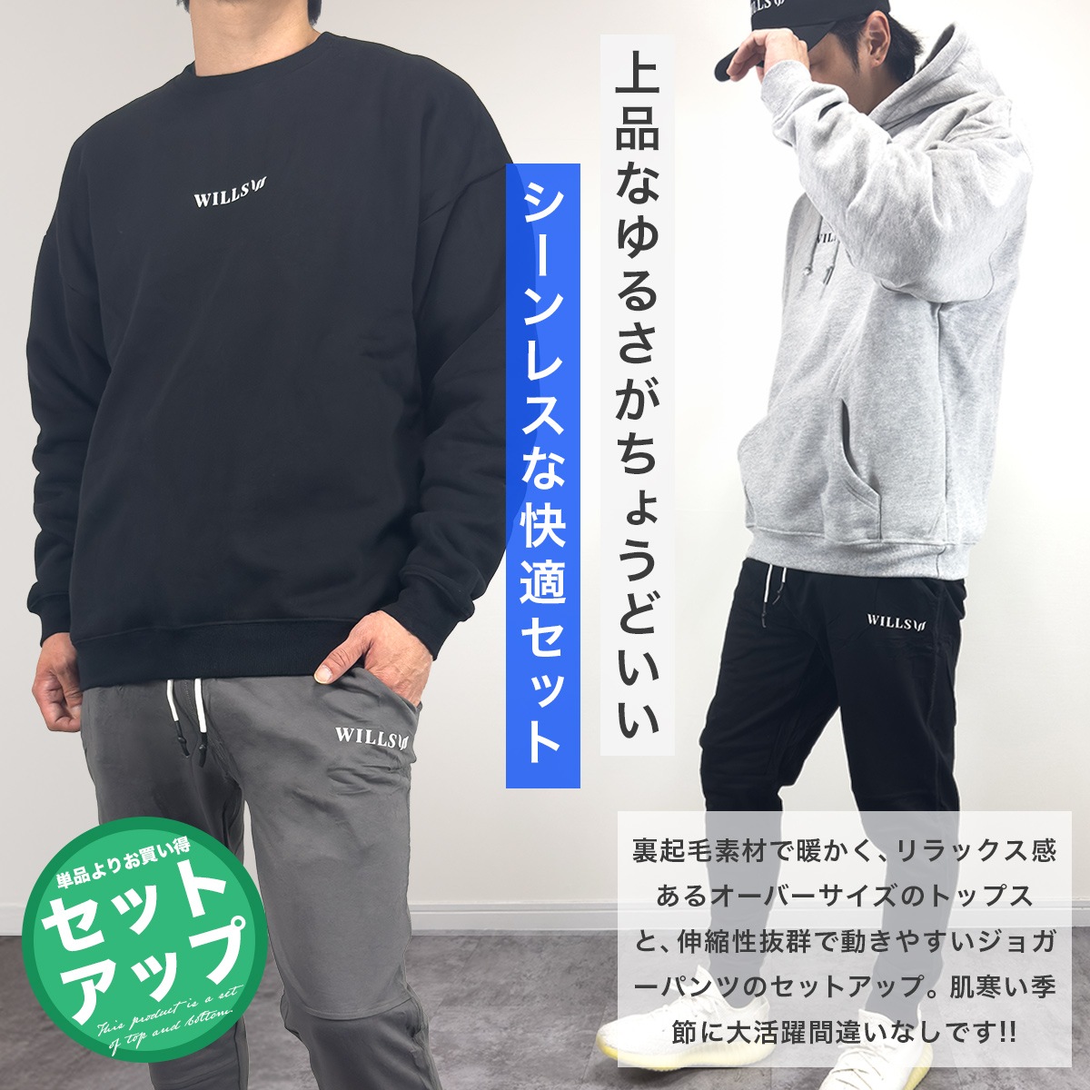 CORE OVERSIZE SWEATSHIRT + ACTIVE UTILITY JOGGER "SET UP"  - (SWEATSHIRT)BLACK/DARKGRAY