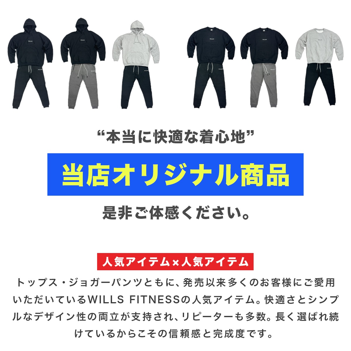 CORE OVERSIZE SWEATSHIRT + ACTIVE UTILITY JOGGER "SET UP"  - (SWEATSHIRT)BLACK/DARKGRAY