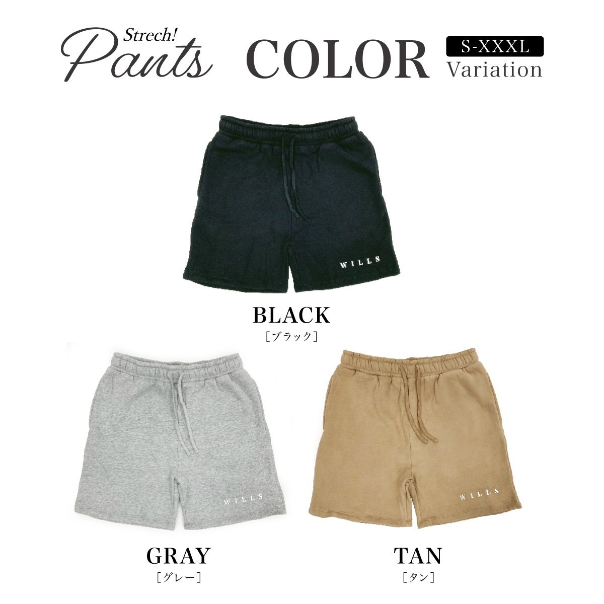 ESSENTIALS SWEATSHORT - GRAY