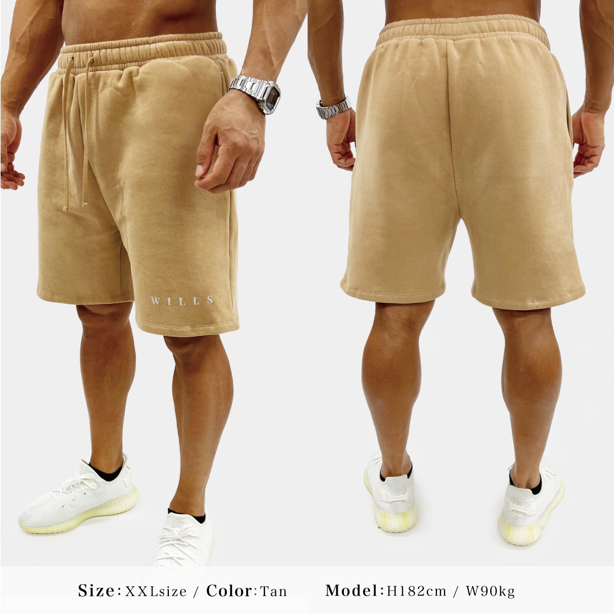 ESSENTIALS SWEATSHORT-TAN