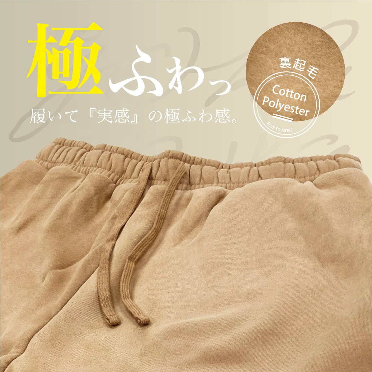 ESSENTIALS SWEATSHORT-TAN