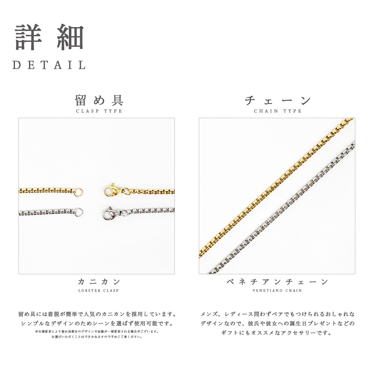 VENETIAN CHAIN NECKLACE - GOLD