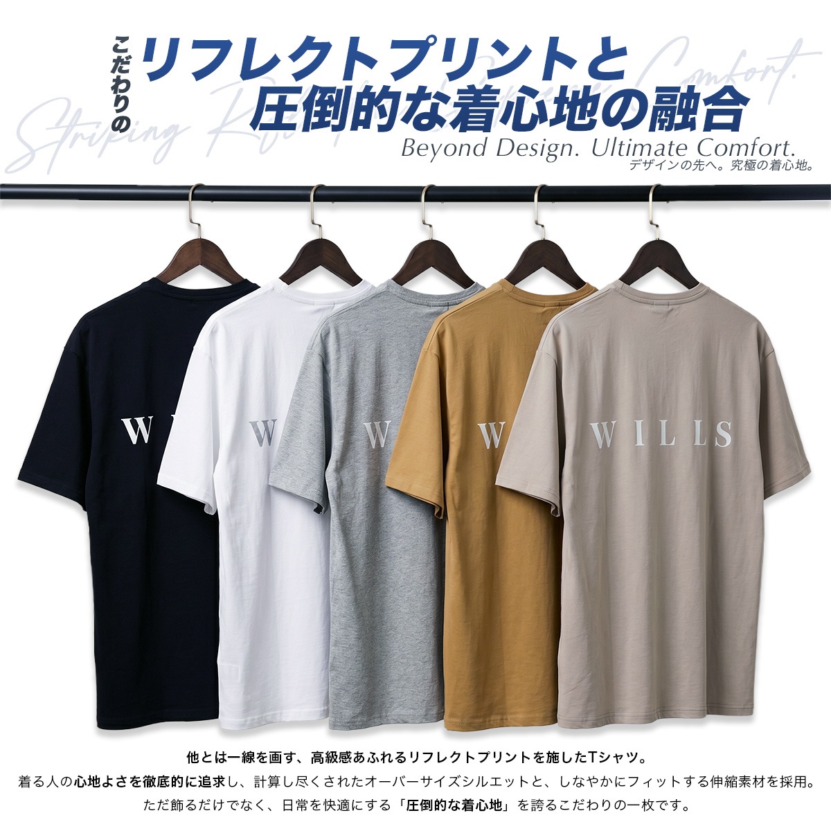 ESSENTIALS REFLECT OVERSIZE TEE - BLACK