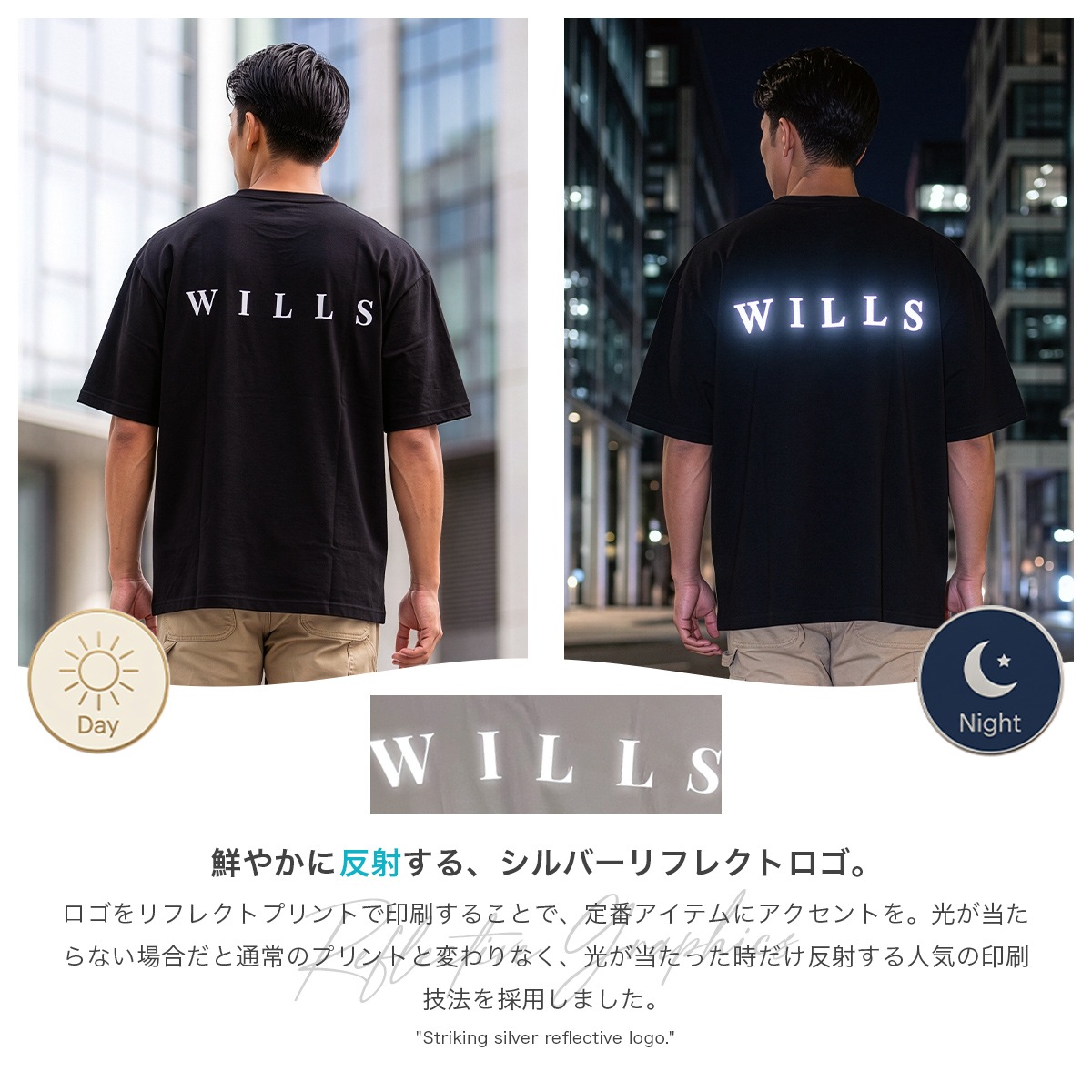 ESSENTIALS REFLECT OVERSIZE TEE - BLACK