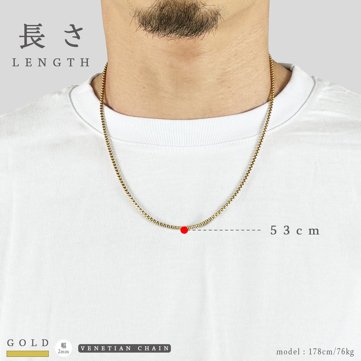 VENETIAN CHAIN NECKLACE - SILVER