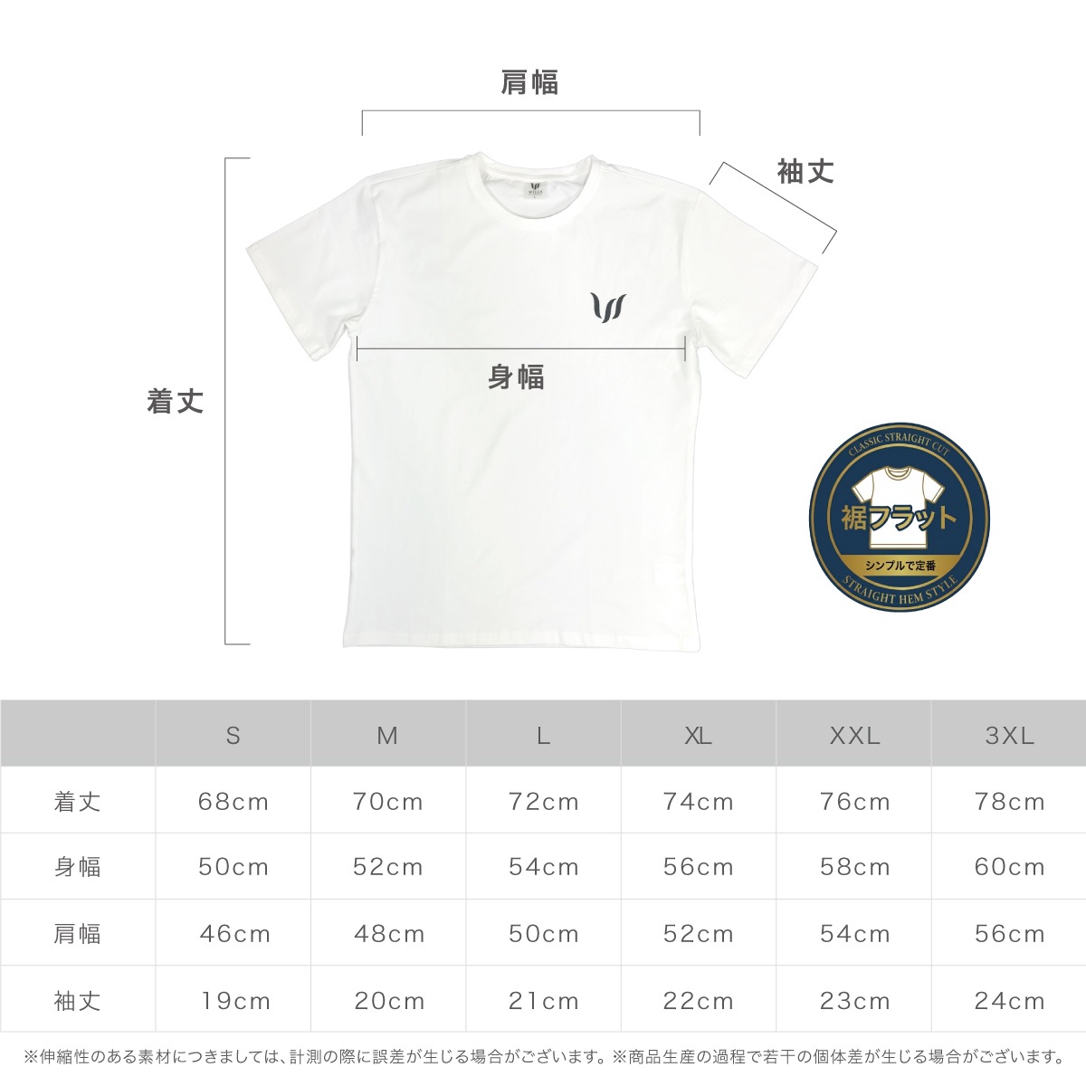 SP T-SHIRT - WHITE ���ե�å�