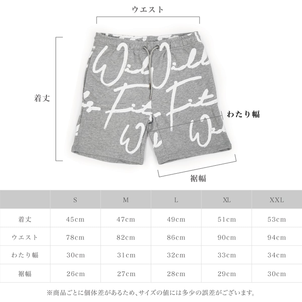 SET UP - GRAY