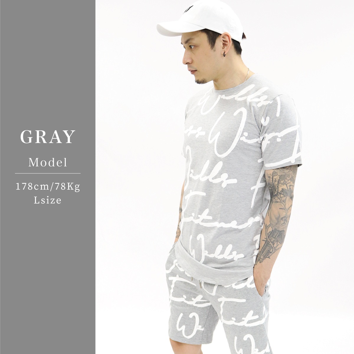 SET UP - GRAY