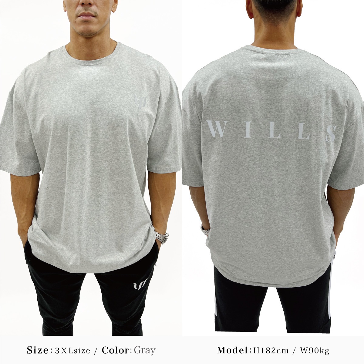 ESSENTIALS REFLECT OVERSIZE TEE - GRAY