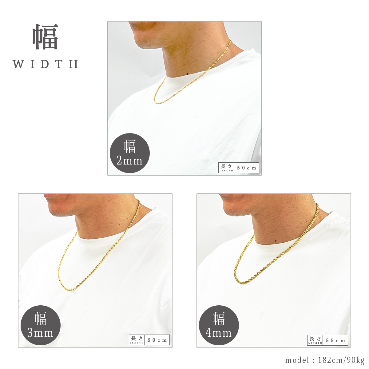 ROPE CHAIN NECKLACE - SILVER