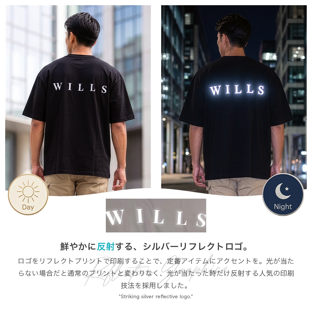 ESSENTIALS REFLECT OVERSIZE TEE - TAN