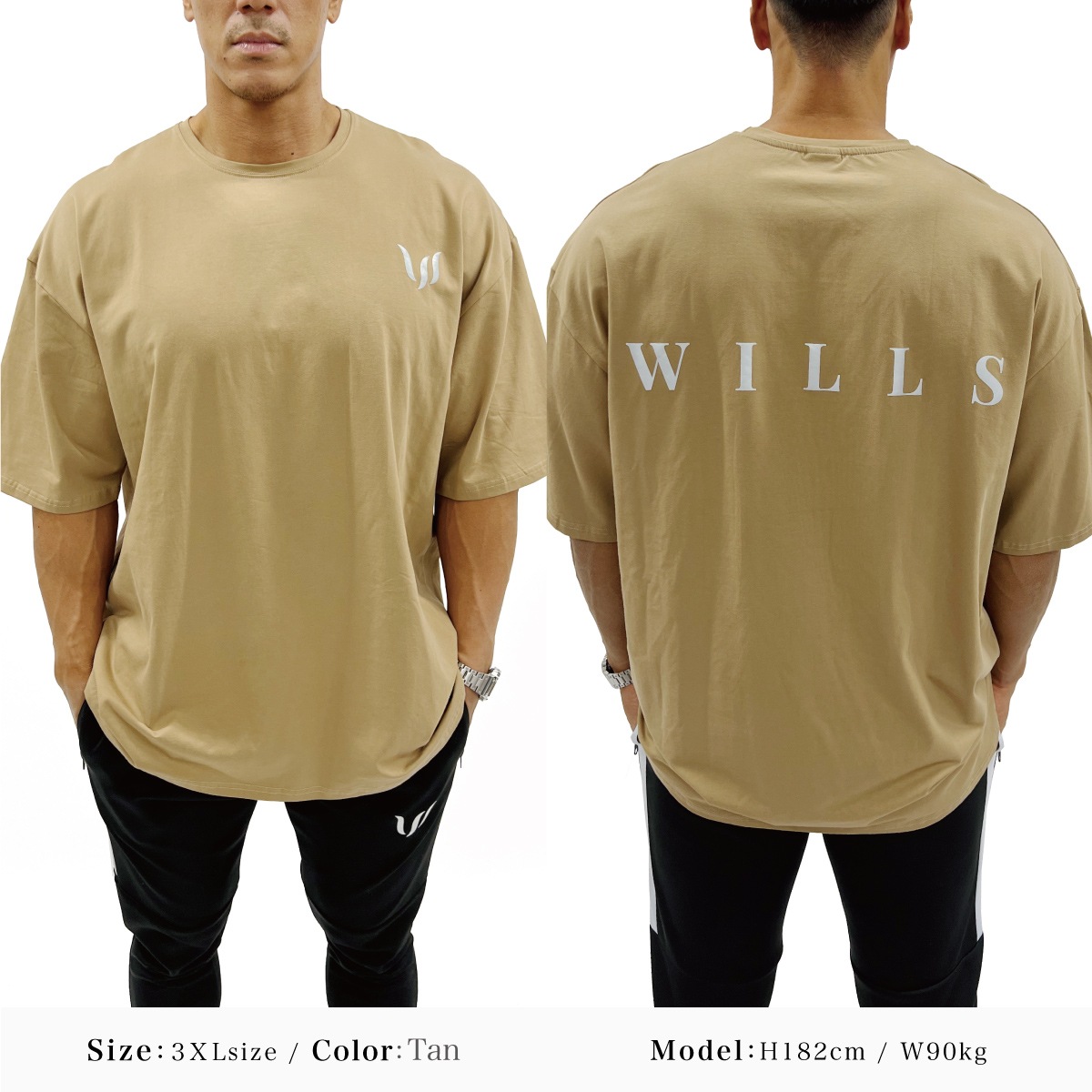 ESSENTIALS REFLECT OVERSIZE TEE - TAN