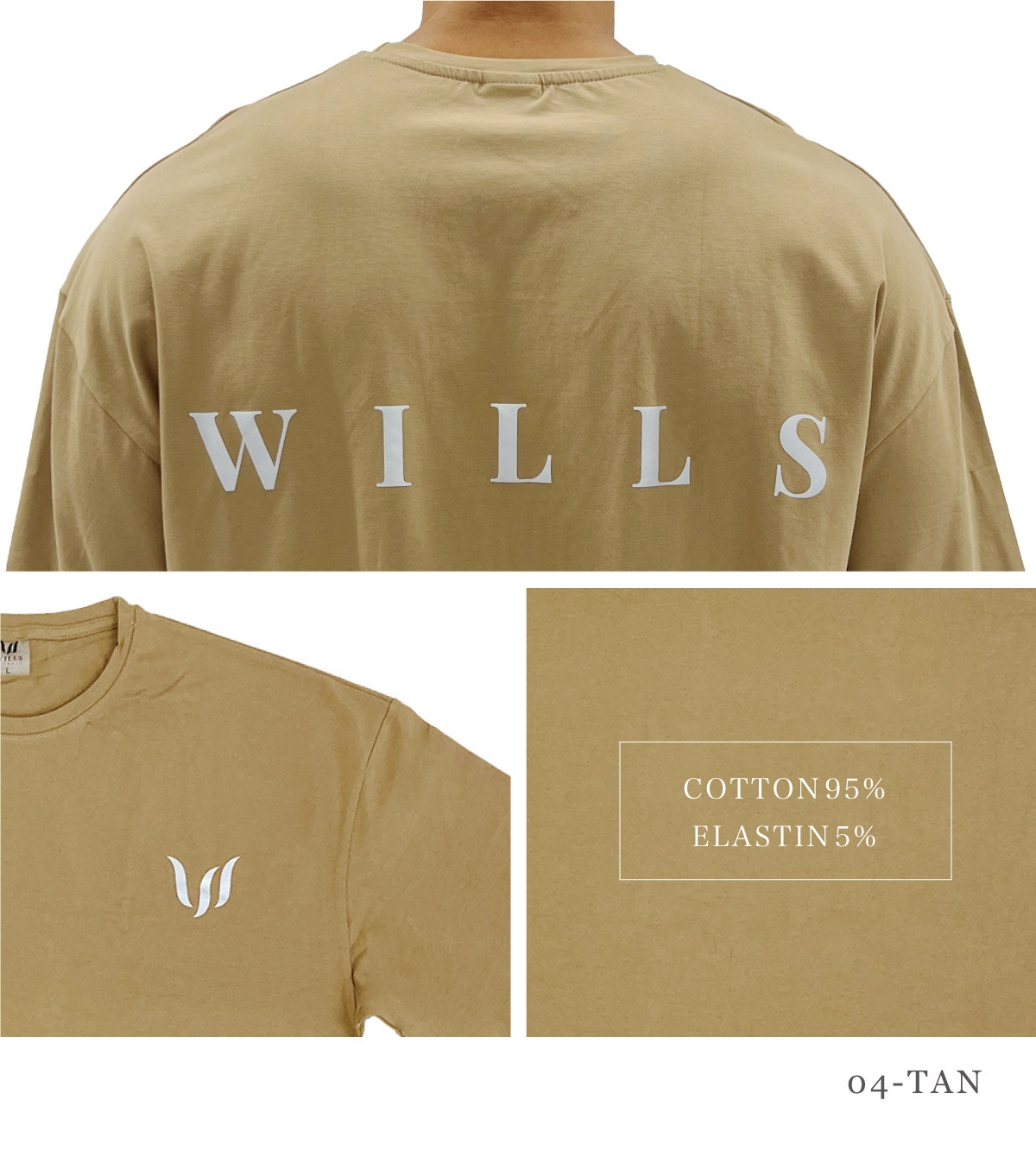 ESSENTIALS REFLECT OVERSIZE TEE - TAN