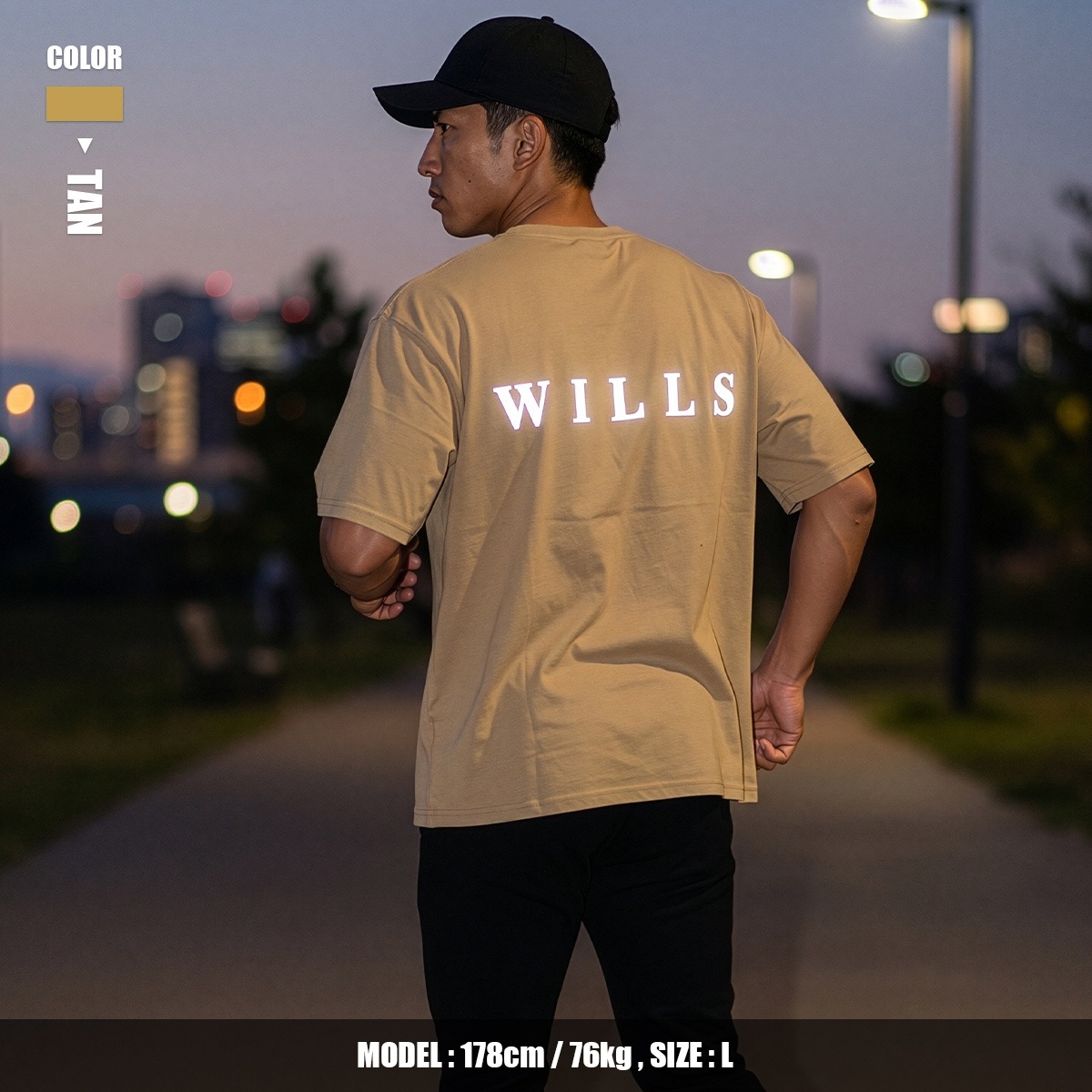 ESSENTIALS REFLECT OVERSIZE TEE - TAN