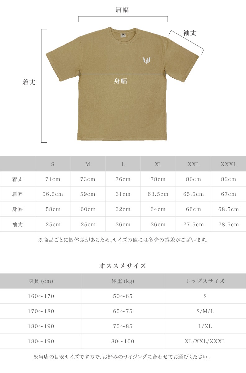 ESSENTIALS REFLECT OVERSIZE TEE - TAN