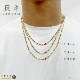 FIGARO CHAIN NECKLACE - SILVER