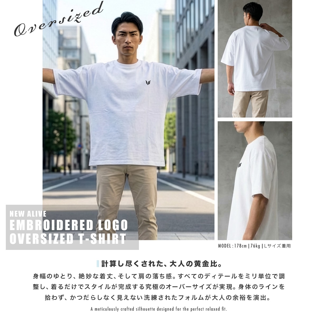 EMBROIDERED LOGO OVERSIZED T-SHIRT - GREY