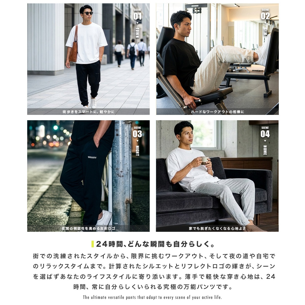 RELAXED REFLECT PANTS - BLACK