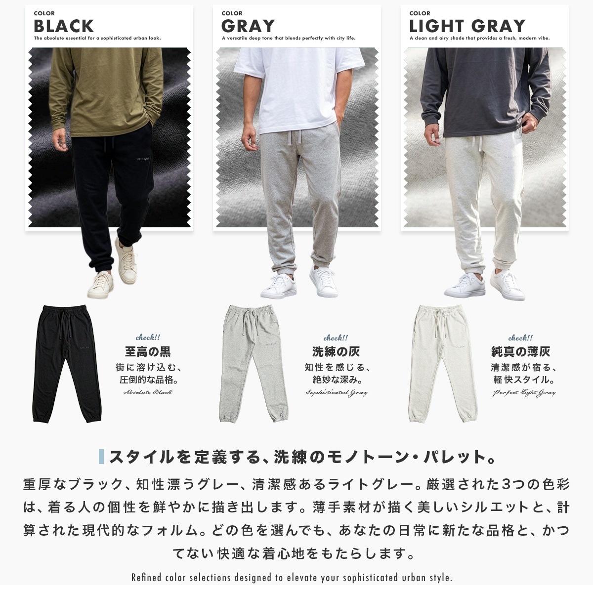 RELAXED REFLECT PANTS - BLACK