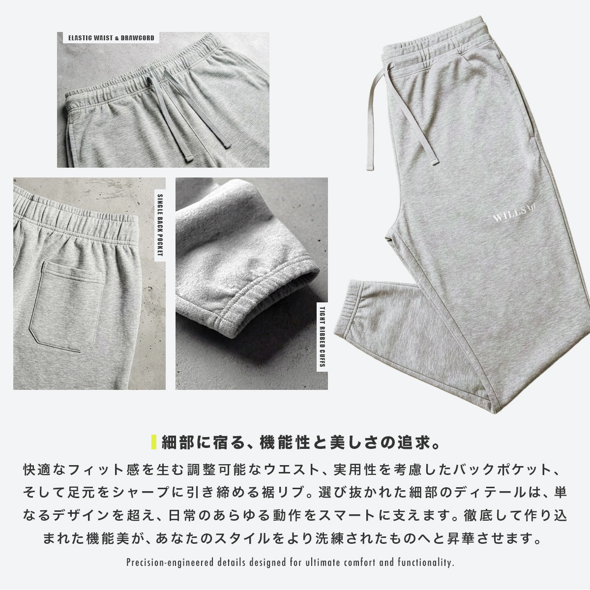 RELAXED REFLECT PANTS - BLACK