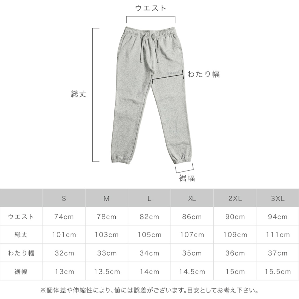 RELAXED REFLECT PANTS - BLACK