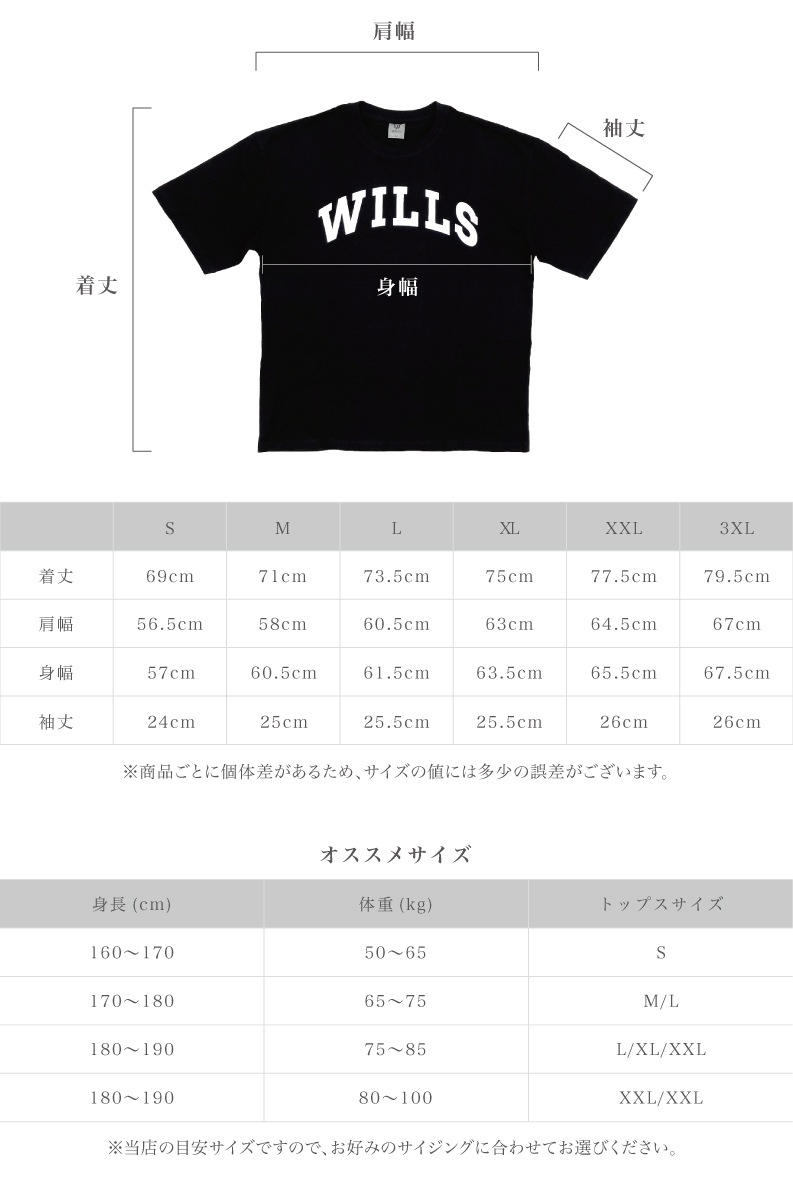 FRONT BIG LOGO OVERSIZE TEE - BLACK