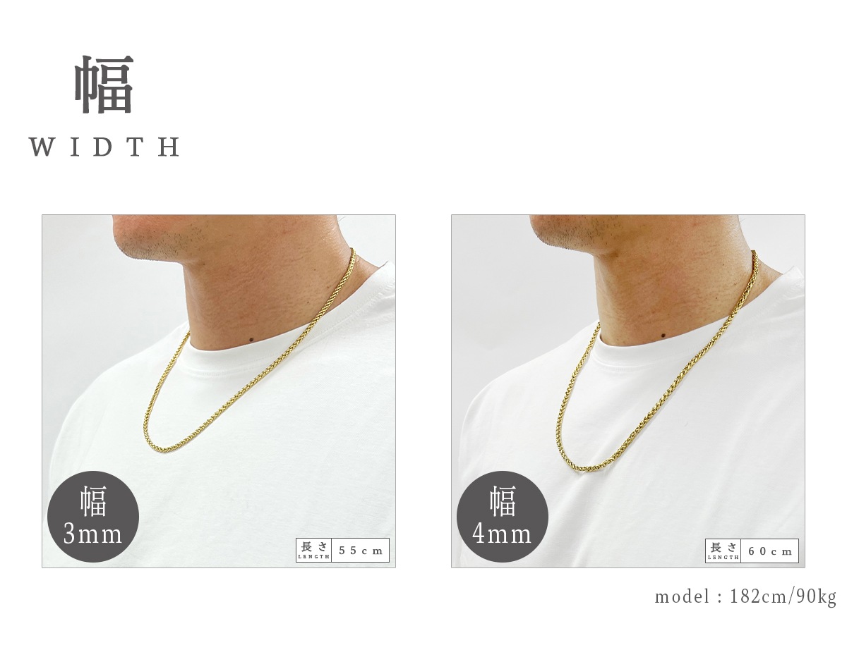 WHEAT CHAIN NECKLACE - GOLD