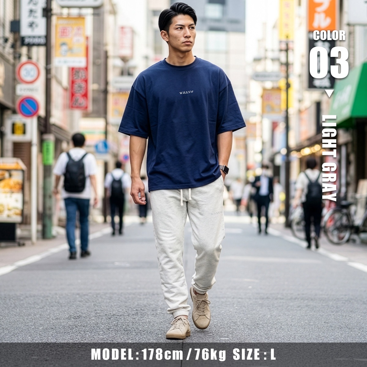 RELAXED REFLECT PANTS - LIGHT GRAY