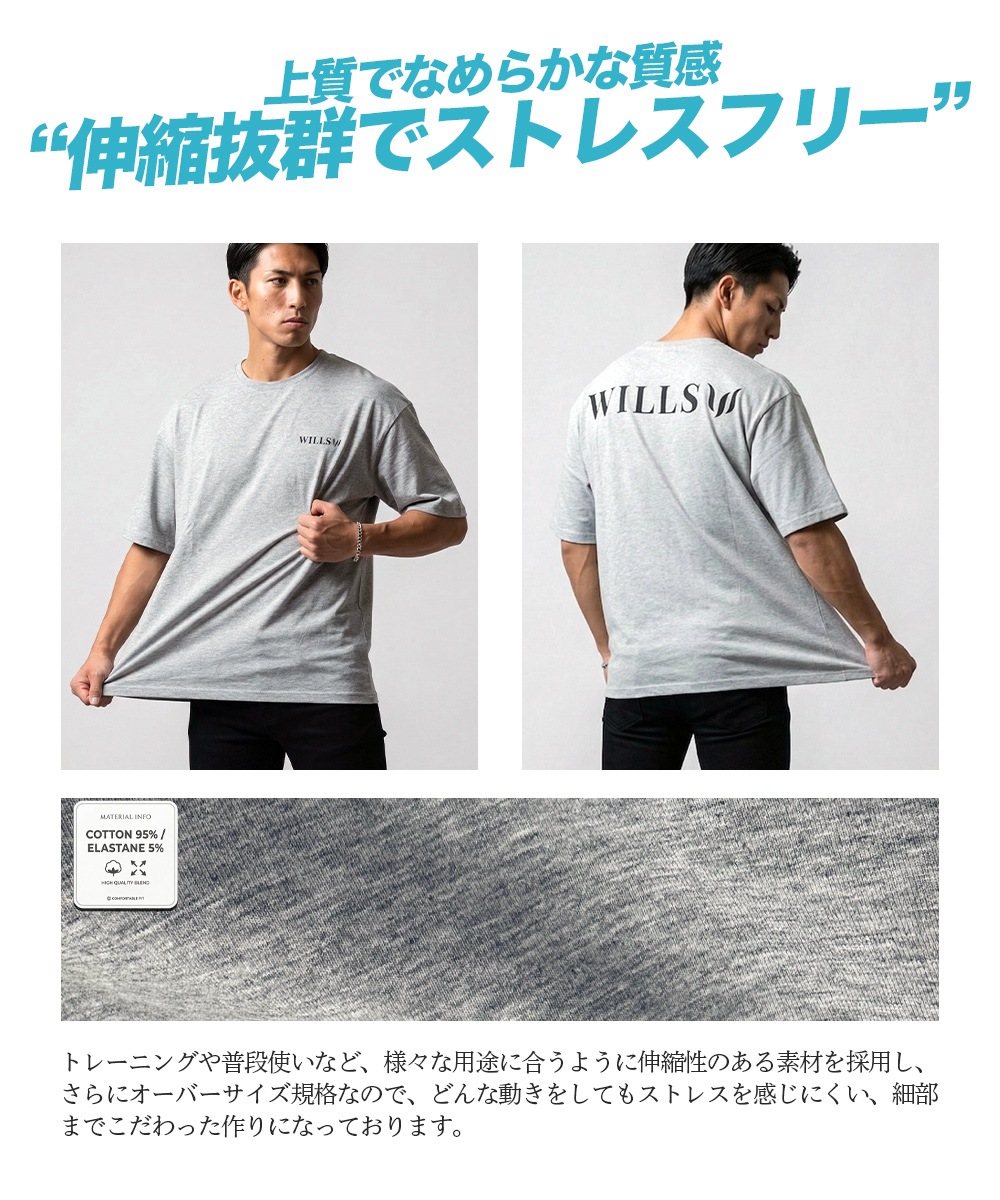 CLASSIC LOGO BACK PRINT OVERSIZE TEE - GRAY