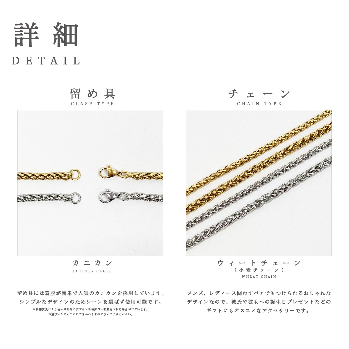 WHEAT CHAIN NECKLACE - SILVER