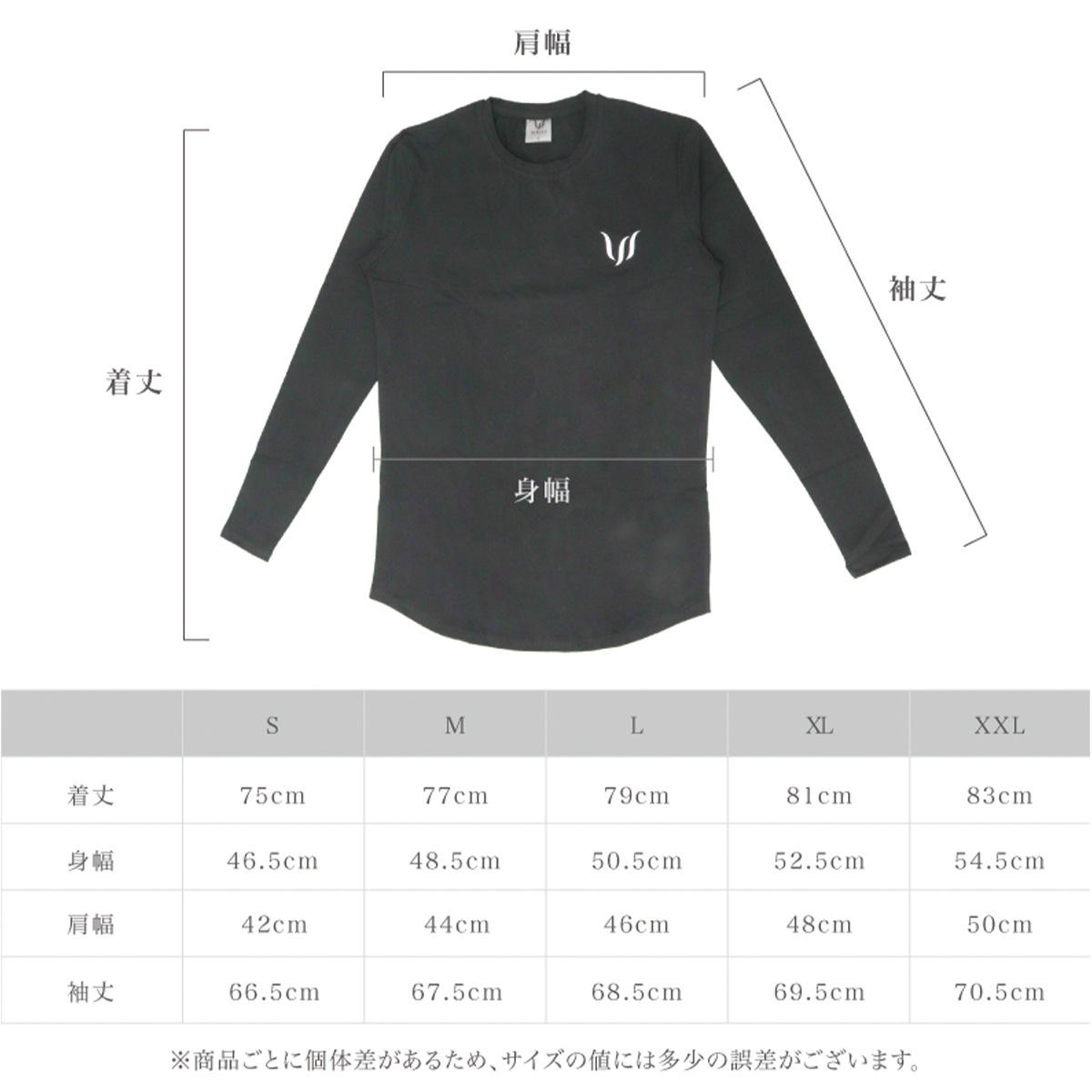 ESSENTIAL SP LONG SLEEVED TEE - BLACK