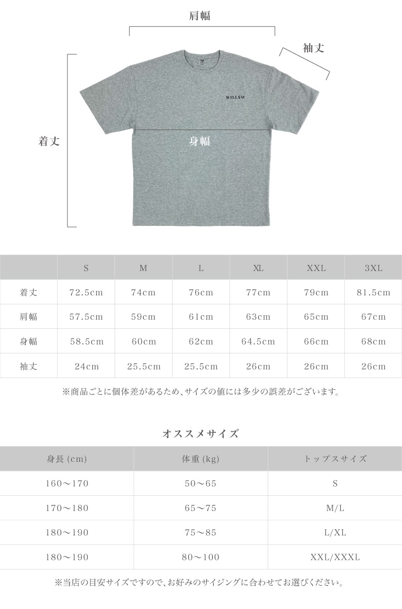 CLASSIC LOGO BACK PRINT OVERSIZE TEE - WINE