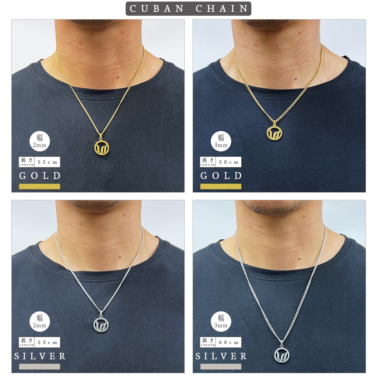 ECLIPSE HOOP NECKLACE (CUBAN CHAIN) - GOLD