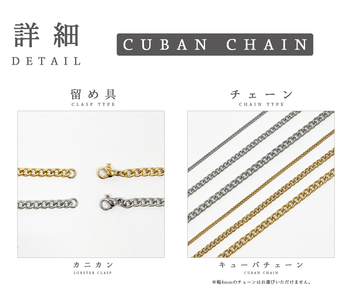 ECLIPSE HOOP NECKLACE (CUBAN CHAIN) - SILVER