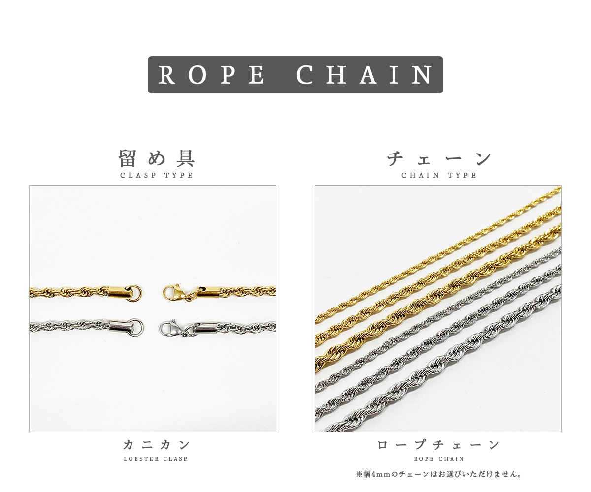 ECLIPSE HOOP NECKLACE (ROPE CHAIN) - GOLD