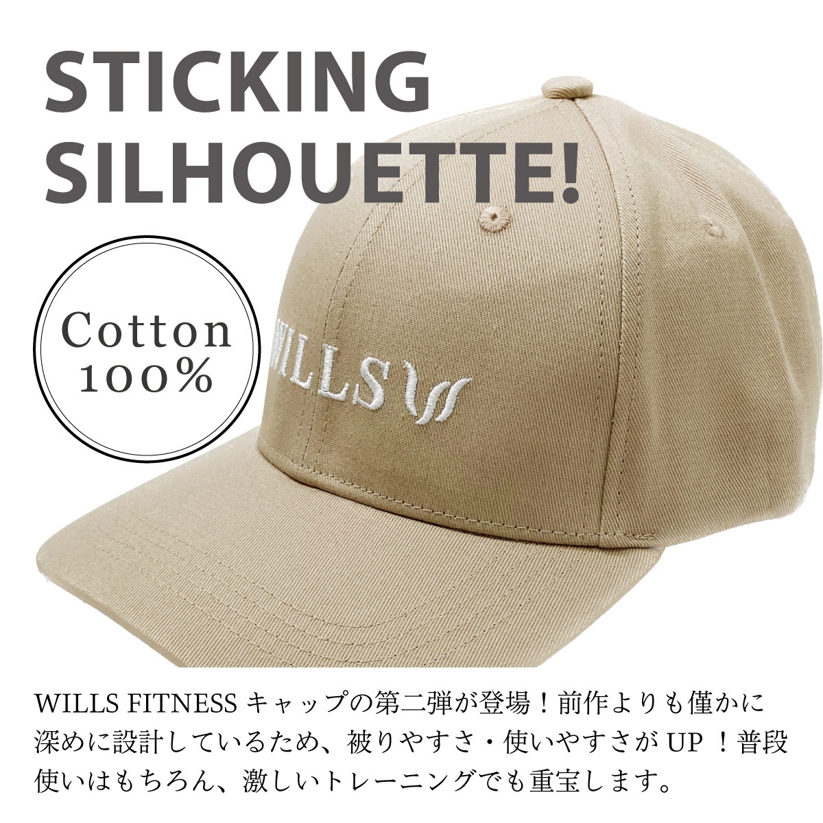 CLASSIC LOGO BASEBALL CAP - KHAKI