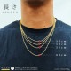 ECLIPSE HOOP NECKLACE (ROPE CHAIN) - SILVER