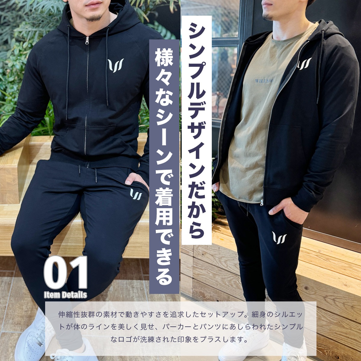 SP "ZIP HOODIE + JOGGER PANTS" SET UP  - CHARCOAL GRAY