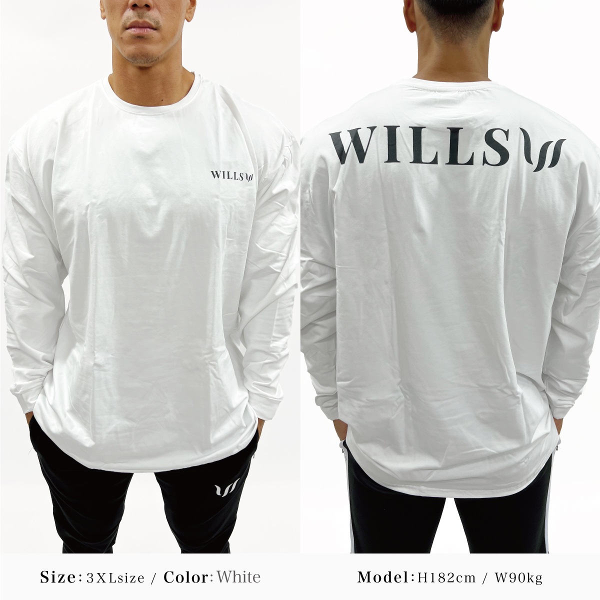 CLASSIC LOGO BACK PRINT OVERSIZE LONG SLEEVED - WHITE