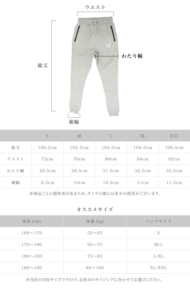 ESSENTIAL FLEECE PANTS - GRAY