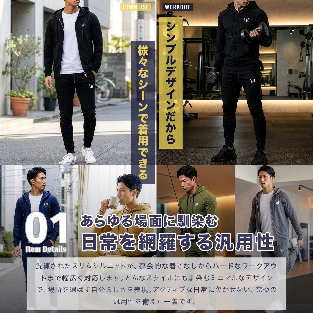 SP "ZIP HOODIE + JOGGER PANTS" SET UP  - TAN