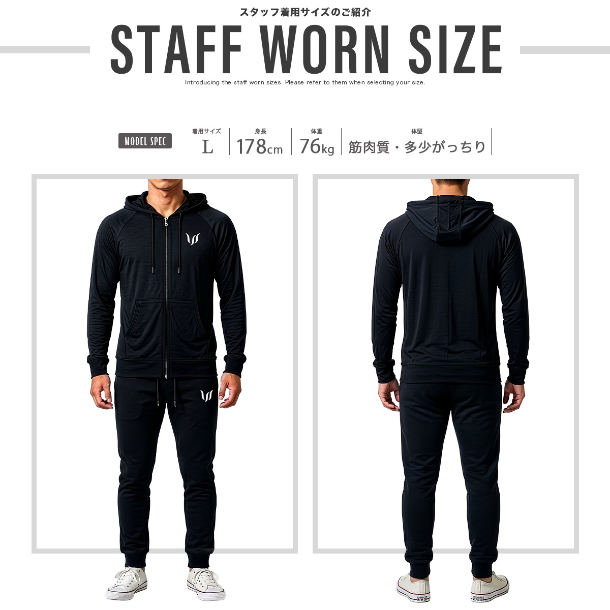 SP "ZIP HOODIE + JOGGER PANTS" SET UP  - TAN