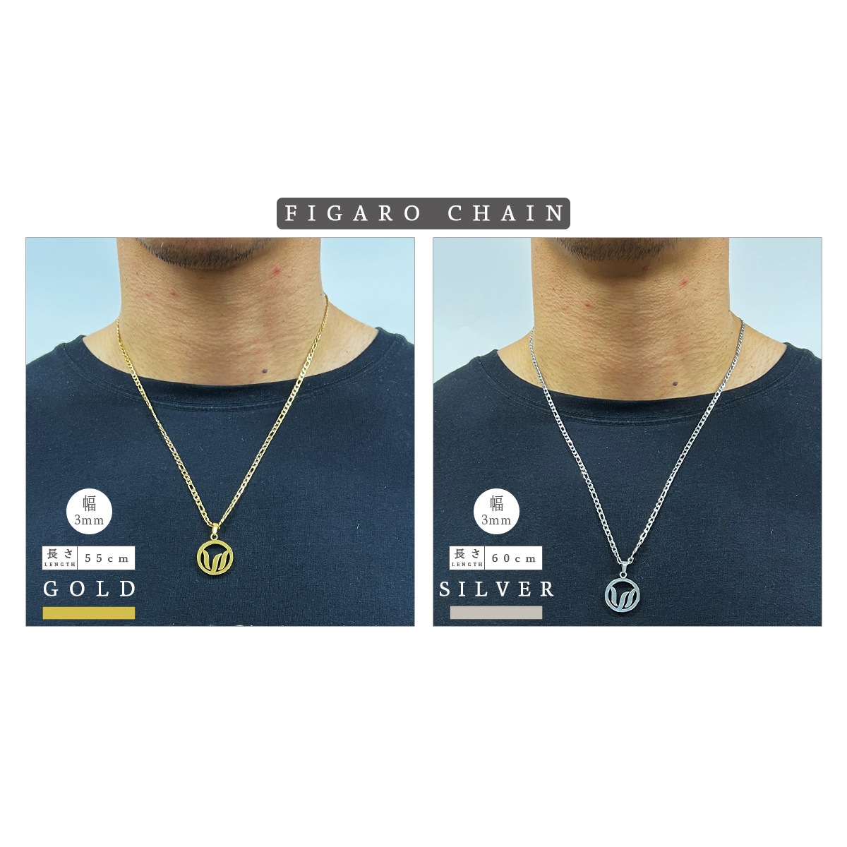 ECLIPSE HOOP NECKLACE (FIGARO CHAIN) - GOLD