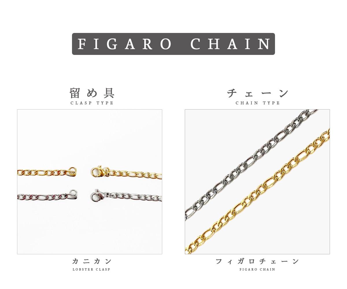 ECLIPSE HOOP NECKLACE (FIGARO CHAIN) - GOLD