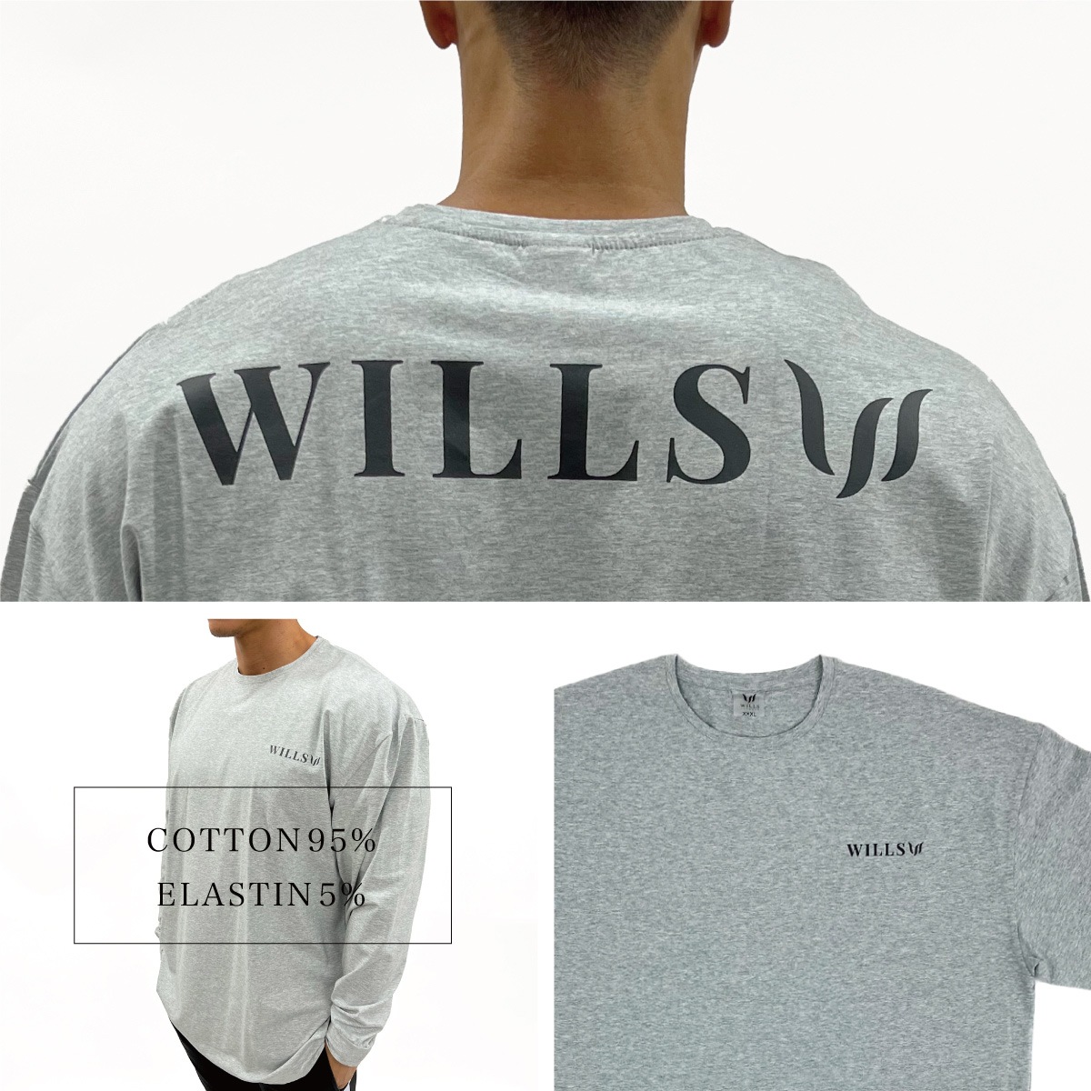 CLASSIC LOGO BACK PRINT OVERSIZE LONG SLEEVED - GRAY